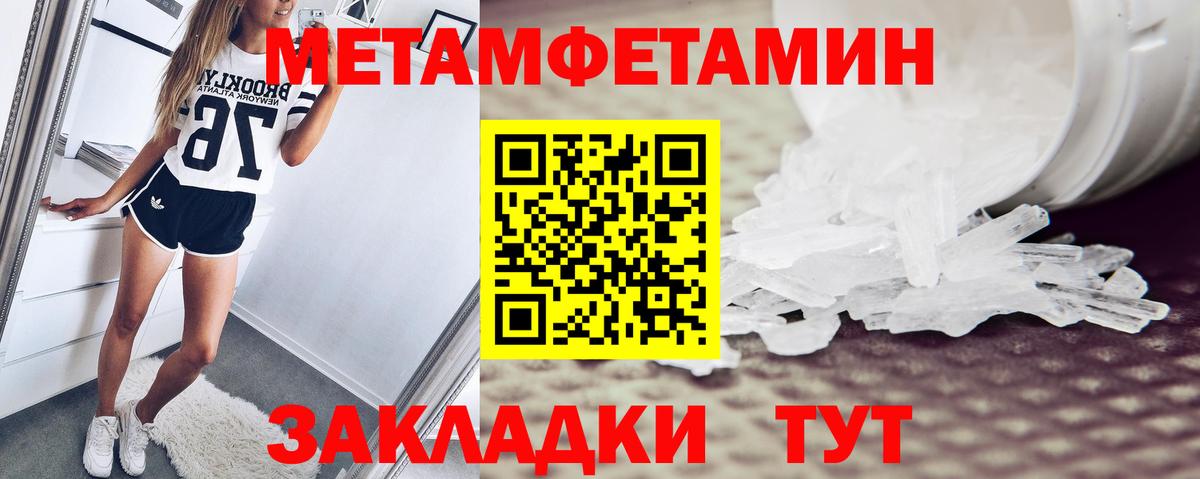 Старая Купавна  Amphetamine  Amphetamine  Amphetamine Розовый  Вход с VPN 