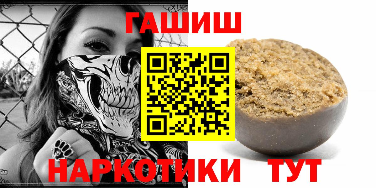Гашиш индика сатива  Вход с VPN  Старая Купавна  ГАШ Изолятор 