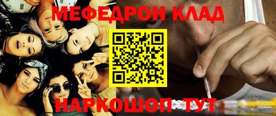 COCAINE Новокубанск