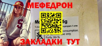 мескалин Новодвинск