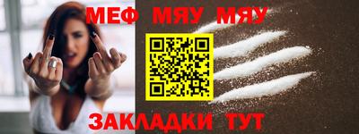 COCAINE Новокубанск