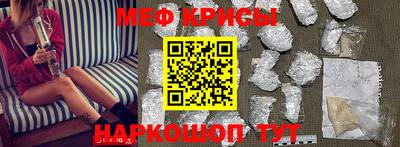 COCAINE Новокубанск