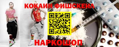 мескалин Новодвинск