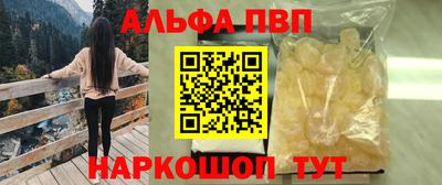 мескалин Новодвинск