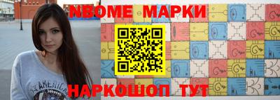 герыч Новозыбков