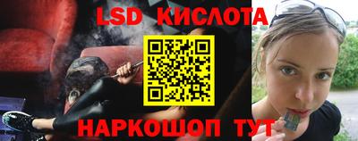 COCAINE Новокубанск