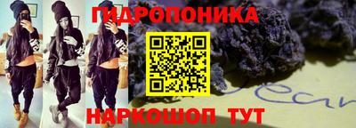 мескалин Новодвинск