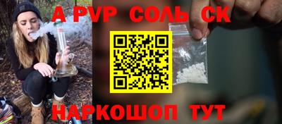 COCAINE Новокубанск