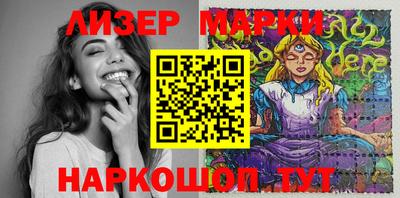 COCAINE Новокубанск