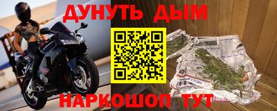 COCAINE Новокубанск