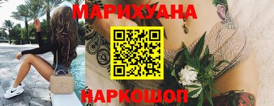 мескалин Новодвинск