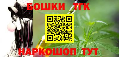 мескалин Новодвинск