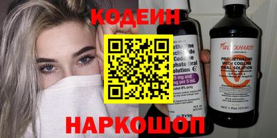 мескалин Новодвинск