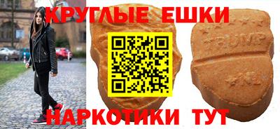 COCAINE Новокубанск