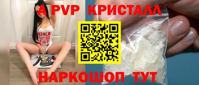 COCAINE Новокубанск