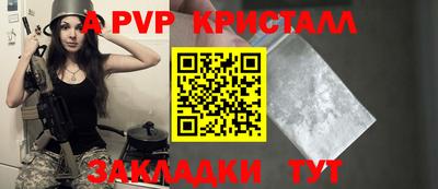 мескалин Новодвинск