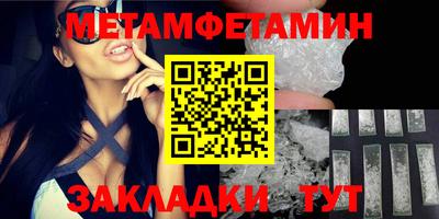 мескалин Новодвинск