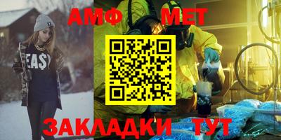 COCAINE Новокубанск