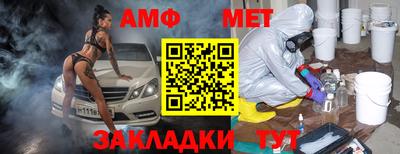 мескалин Новодвинск