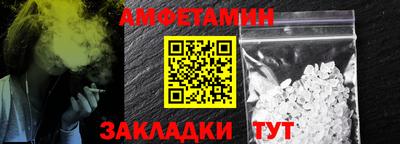 мескалин Новодвинск