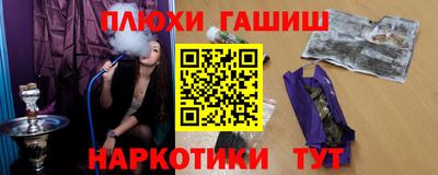 мескалин Новодвинск