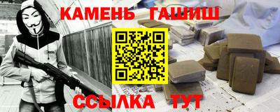 мескалин Новодвинск