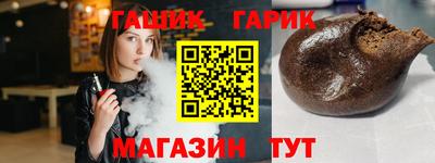 мескалин Новодвинск