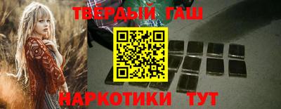 мескалин Новодвинск