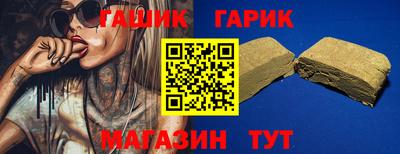 герыч Новозыбков