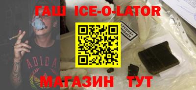 герыч Новозыбков
