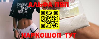 COCAINE Новокубанск