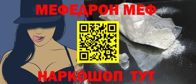 COCAINE Новокубанск