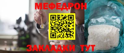 герыч Новозыбков