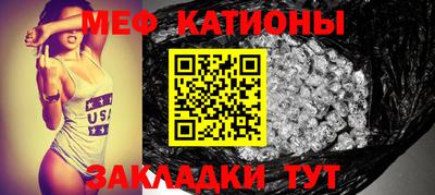 мескалин Новодвинск