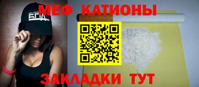 COCAINE Новокубанск
