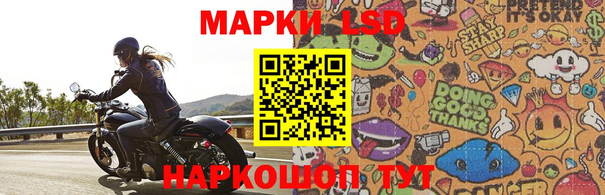 Старая Купавна  Лсд 25 экстази ecstasy  Вход с VPN  Лсд 25 экстази  ЛСД экстази ecstasy 