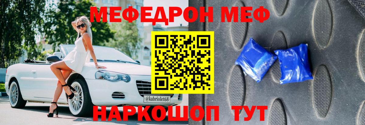 Мефедрон  Мефедрон mephedrone  Старая Купавна  Вход с VPN  Мефедрон VHQ 