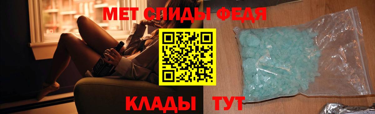 Метамфетамин пудра  Вход с VPN  Старая Купавна  Метамфетамин пудра 
