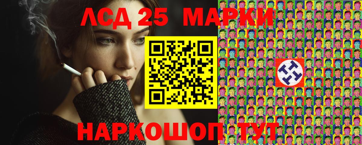 Марки N-bome 1,5мг Старая Купавна