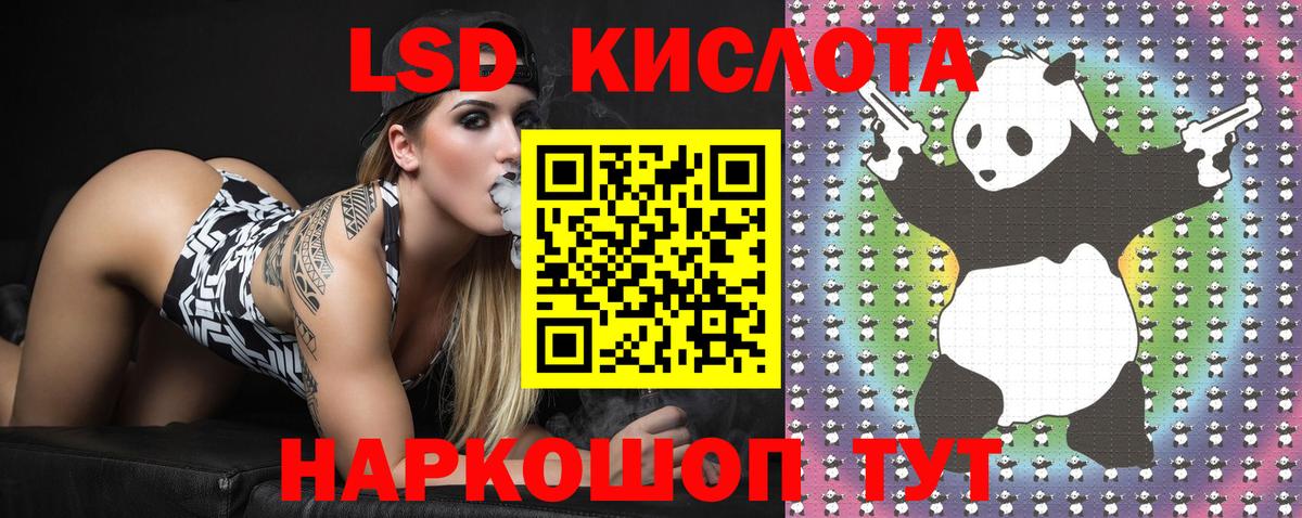 Старая Купавна  Марки NBOMe  Вход с VPN  Марки 25I-NBOMe 1,5мг 