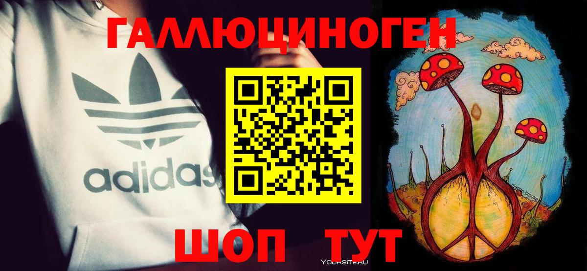 Старая Купавна  Галлюциногенные грибы мицелий  дарнет шоп  Вход с VPN 