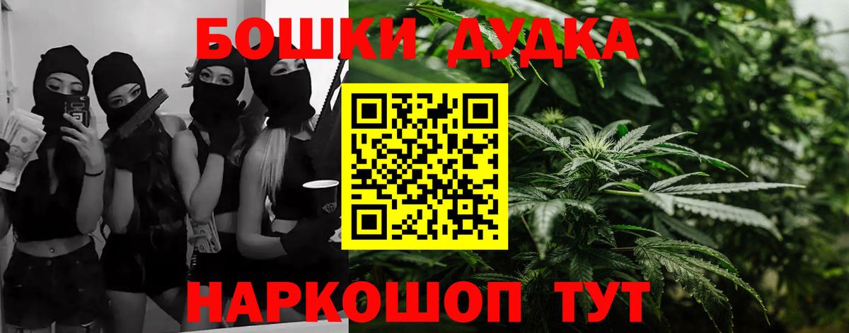 МАРИХУАНА MAZAR  Вход с VPN  Старая Купавна  МАРИХУАНА ГИДРОПОН  Конопля VHQ  Шишки марихуана THC 21% 